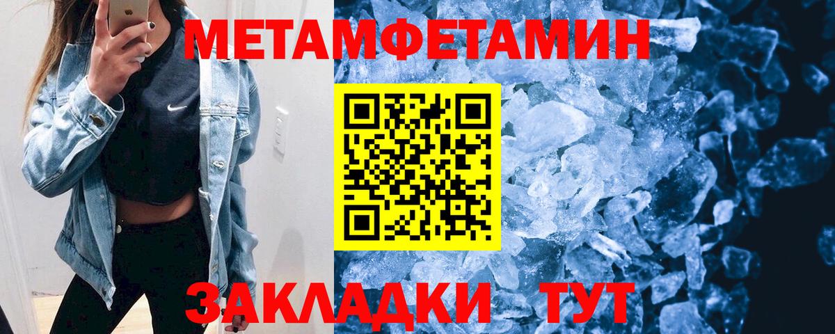 Амфетамин Premium  Амфетамин  Учалы  АМФЕТАМИН  Вход с VPN 