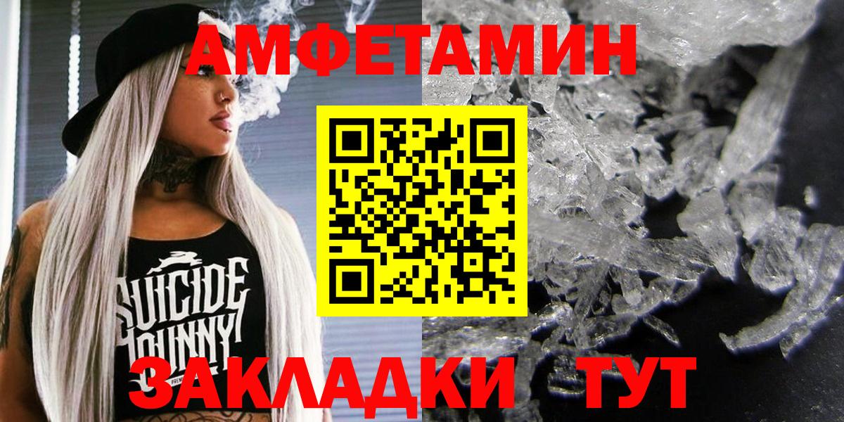 АМФ VHQ Учалы