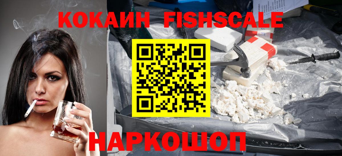 Кокаин 98% Учалы