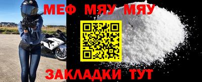 метамфетамин Жуковский