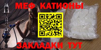 скорость mdpv Заводоуковск