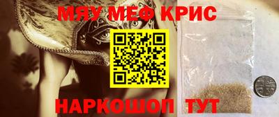 соль курить ск Ипатово