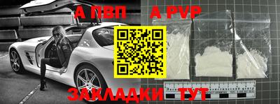 метамфетамин Жуковский