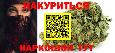 метамфетамин Жуковский