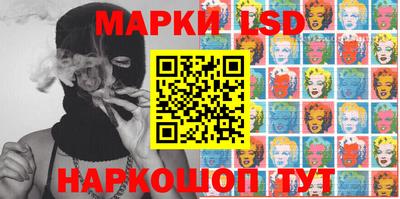 метамфетамин Жуковский