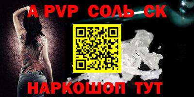 метамфетамин Жуковский