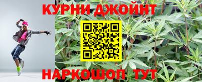метамфетамин Жуковский