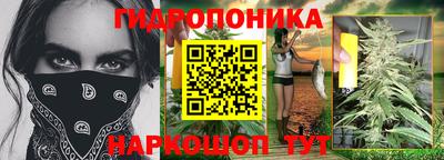 метамфетамин Жуковский