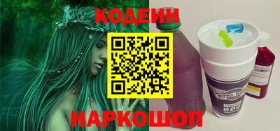 метамфетамин Жуковский