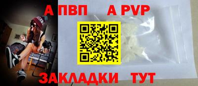метамфетамин Жуковский