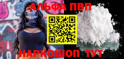 метамфетамин Жуковский