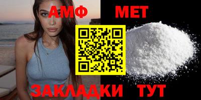 сатива Ирбит