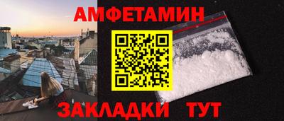 метамфетамин Жуковский
