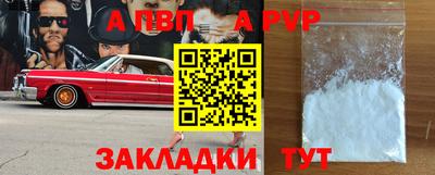 скорость mdpv Заводоуковск