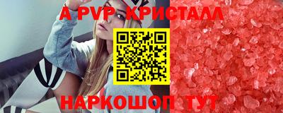 метамфетамин Жуковский