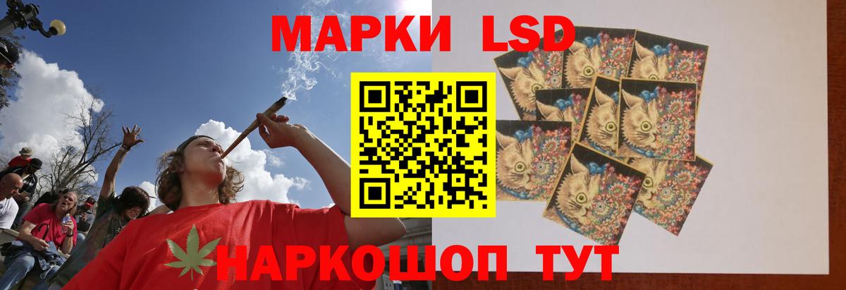 Учалы  LSD-25 экстази кислота  Вход с VPN 