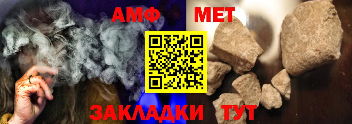 Метамфетамин Methamphetamine Учалы