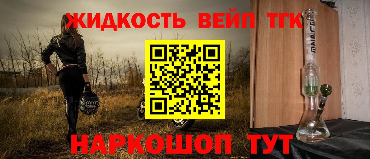 блэк спрут как зайти  ТГК гашишное масло  Дистиллят ТГК концентрат  Вход с VPN  Учалы 