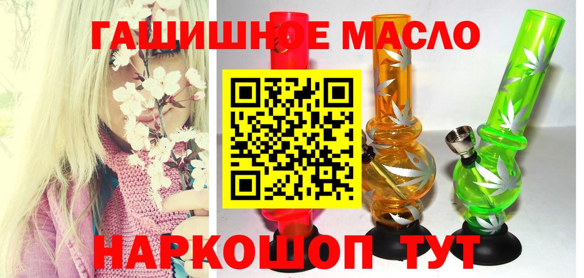 ТГК вейп Учалы