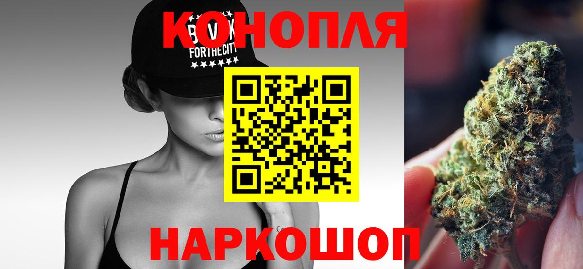 Учалы  Марихуана сатива  Канабис VHQ  МАРИХУАНА VHQ  Вход с VPN 